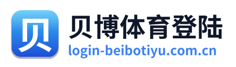 贝博体育登陆